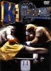 K-1 WORLD GP 2001 in メルボルン [DVD]