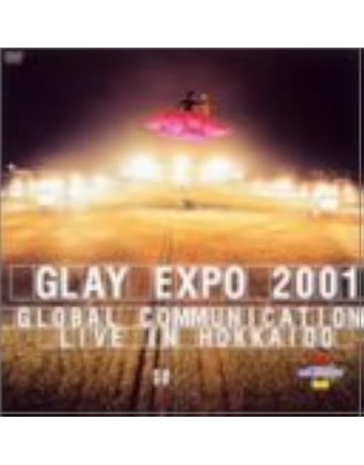 Amazon.co.jp: EXPO '99 SURVIVAL LIVE IN MAKUHARI [DVD] : GLAY: DVD