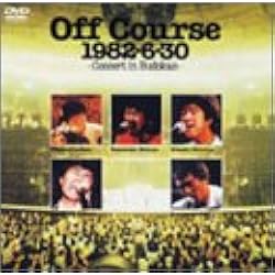 Amazon.co.jp: Off Course 1982・6・30 武道館コンサート40th