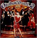 OtohaCD Volume2
