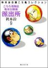 �����犋����T�L�����O�h�o�� ���ɔ�