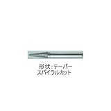 ムラキ　マスター超硬バーCシリーズ【スパイラルカット】 CB7C102S