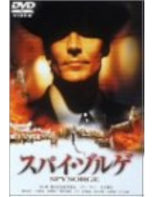 Amazon.co.jp: 瀬戸内少年野球団 [レンタル落ち] : DVD