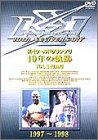 K-1 ワールドグランプリ 10年の軌跡(3) [DVD]