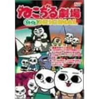 ねこぢるせんべい (集英社文庫) | ねこぢる |本 | 通販 | Amazon