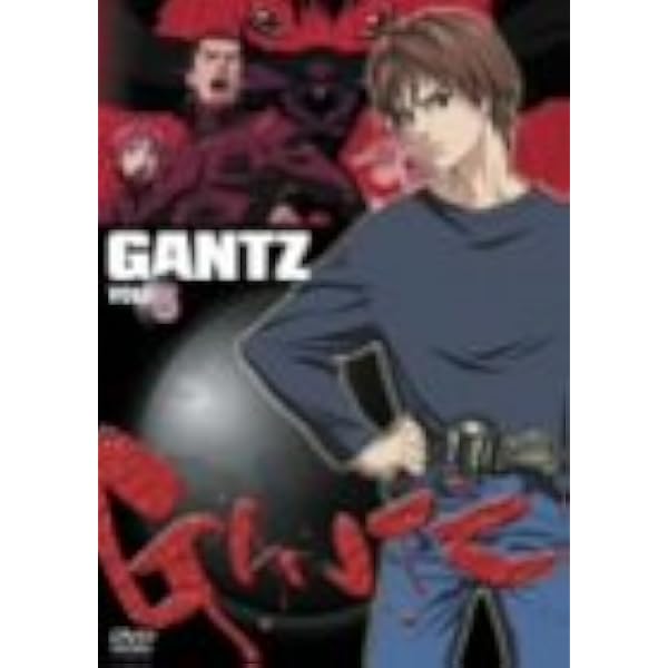 Amazon.co.jp: GANTZ -ガンツ- Vol.6 [DVD] : 浪川大輔, 大里雅史