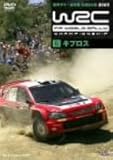 WRC ���E�����[�I�茠 2005 vol.6 �L�v���X