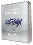 アニメBlu-ray Disc 戦姫絶唱シンフォギアGX Blu-ray BOX [初回限定版] キングレコード