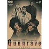 GUNGRAVE(4) [DVD]