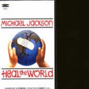 �q�[���E�U�E���[���h