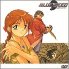 BLUE SEED VOL.1