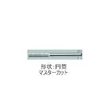 ムラキ　マスター超硬バーＡシリーズ【マスターカット】　CB1A002