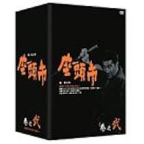 Amazon.co.jp: 座頭市全集 DVD-BOX 巻之壱 : 勝新太郎, 万里昌代, 島田