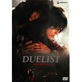 デュエリスト コレクターズBOX (初回限定生産) [DVD]