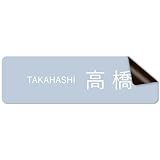 【マグネットタイプ】 オリジナルステッカー ニュアンスカラー 表札 ポスト 車 オーダー オリジナル ステッカー 作成 個人 オフィス 会社 社名 住所 ネームプレート マンション 戸建て 北欧 モダン シンプル 門柱 屋外 耐侯 賃貸 大きい 小さい