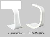オーケー器材:端末カバーうるさら用 型式:K-TMTS852AW（1セット:20個入）