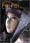 �T�C�o�[�h�[�� FeiFei vol.1