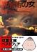 黒魔術の女 (双葉文庫)