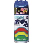 [N-4757271]ソフト９９　ボデーペン（メタリック・マイカ）　Ｆ－７３９　青 8739