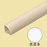 未来工業 Cモール コーナー(隅角)用 全長1m カベ白 ABS製 CML-1W