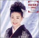 ���������q 2003�S�ȏW