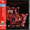 �x�X�g�E�I�u�E�V���E���W�B