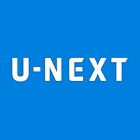 U-NEXT／ユーネクスト 映画・ドラマ・アニメを楽しもう！