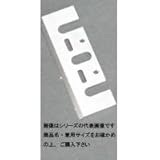 日用品 ガーデニング 花 植物 ＤＩＹ 関連商品 電気カンナ刃 マキタ1900B用ハイス刃