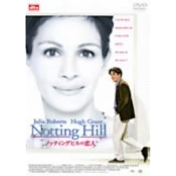 Amazon.co.jp: 50回目のファースト・キス コレクターズ・エディション