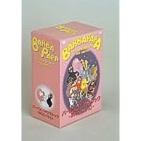 Amazon.co.jp: バーバパパ世界をまわる [レンタル落ち] 全4巻セット