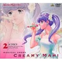 DVD 魔法の天使 クリィミーマミ 全9巻 全巻セット ★ DVD 魔法の天使 クリィミーマミ 全9巻 全巻セット ☆ 魔法の天使