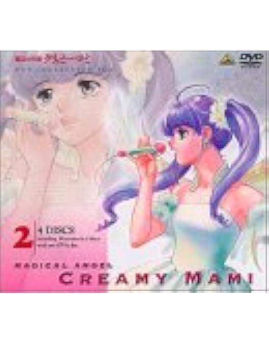 Amazon.co.jp: 魔法の天使クリィミーマミ コレクションBOX(3) [DVD