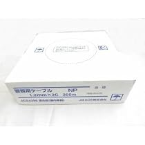 Amazon | NP 1.2×2C 警報用ポリエチレン絶縁ビニルシースケーブル 