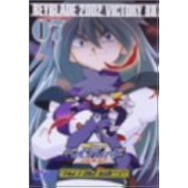 Amazon.co.jp: 爆転シュート ベイブレード 2002 ブレーダー