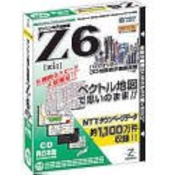 Amazon.co.jp: スーパーマップル・デジタル26西日本版 : PCソフト