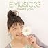 EMUSIC 32-meets you-（フォトブックレット付き限定盤）