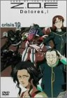 Z.O.E Dolores,i crisis 10