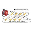 嵯峨電機工業 分岐用ドラムコード MKD-21