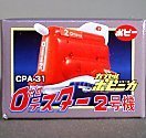 HGカプセルPopynica 4 0テスターユニット2