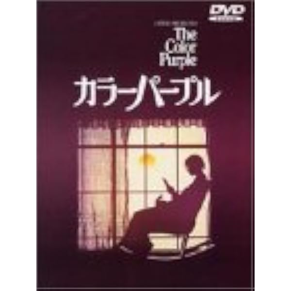 Amazon.co.jp: ナイルの宝石 [DVD] : マイケル・ダグラス, キャス
