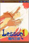 Lesson