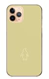 Xperia 5 IV SO-54C SOG09 A204SO 用 ケース エクスペリア5IV 用 スマホケース ハードケース 動物 線画 シンプル ワンポイント イエロー