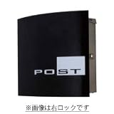 マックスノブロック ウィーン【ブラック】100mmステンレス左ロック