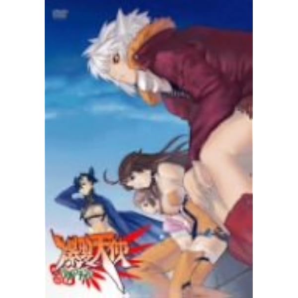 Amazon.co.jp: 爆裂天使DVD-BOX : 渡辺明乃, 豊口めぐみ, 大畑晃一: DVD