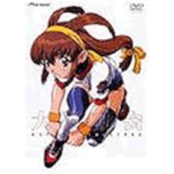 バトルアスリーテス大運動会 OVA&TV〈2012年6月末までの期間限定生産・… Amazon.co.jp: バトルアスリーテス大運動会 OVA&TV 〈期間限定生産