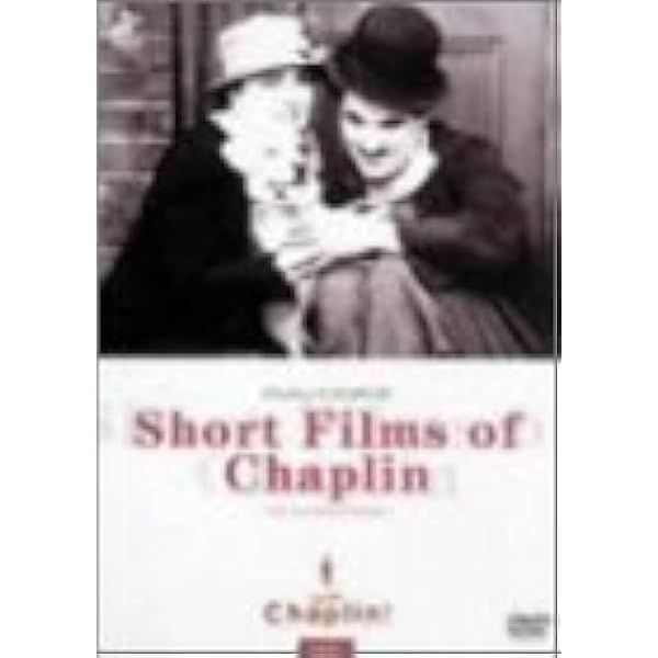 Amazon.co.jp: チャップリン短篇集1 Short Films of Chaplin 1 [Blu