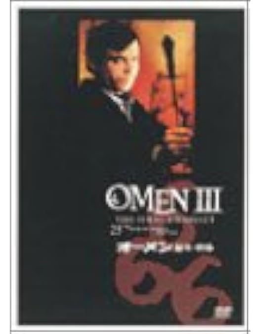 Amazon.co.jp: オーメン コンプリート・コレクション [DVD