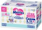 赤ちゃん本舗】　花王　＜テープ式＞メリーズ　さらさらエアスルー　男女共用　Ｌ（９～１４ｋｇ）　１２０枚