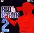 �X�[�p�[���{�b�g ���b�h�o���� vol.2