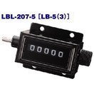 古里精機製作所 機械式カウンター LBL-207-52